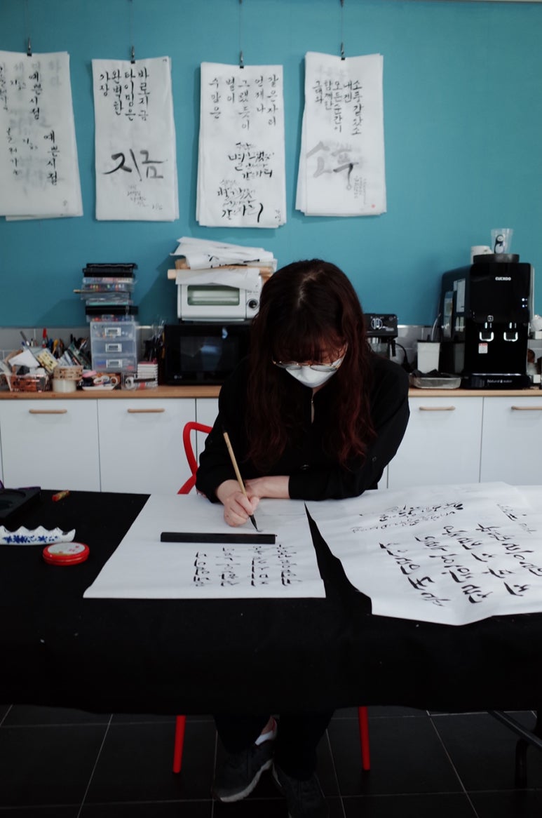 공캘리그라피 이미지
