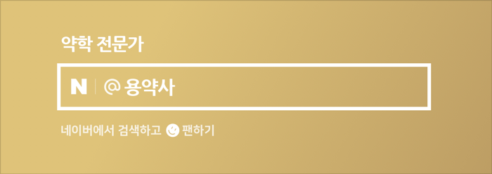 가드플러스 이미지