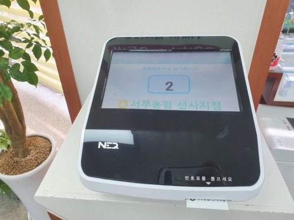 서부농협선사지점 이미지