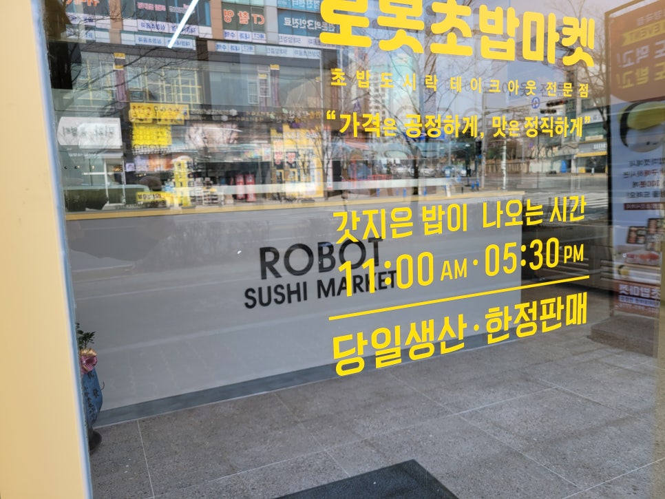 푸드마켓주식회사 이미지