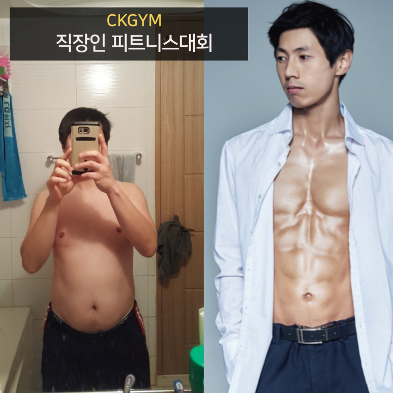 씨케이피트니스 이미지