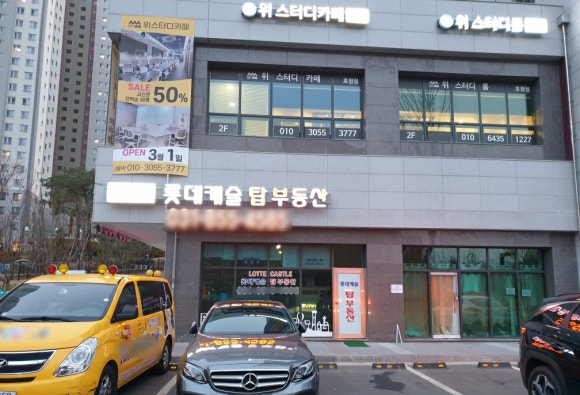 위스터디카페 이미지