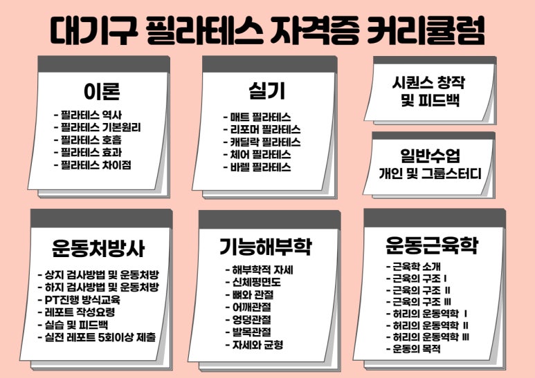 더클래식필라테스순천센터 이미지
