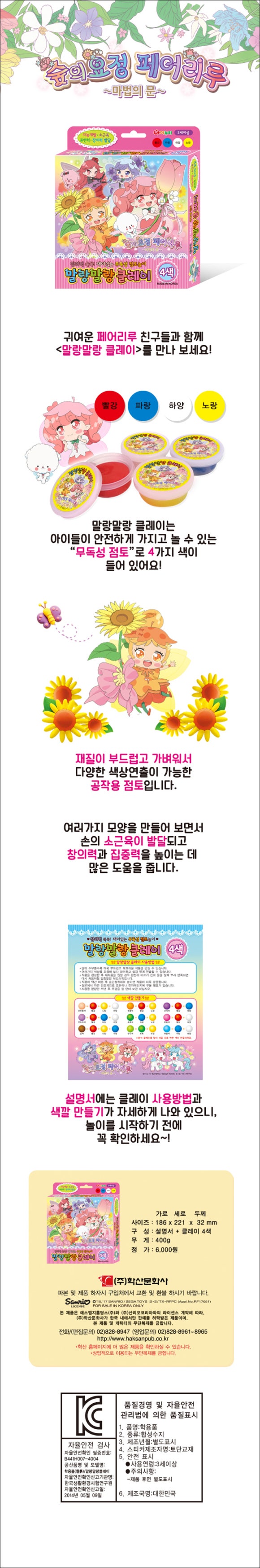 차일드북앤토이 이미지