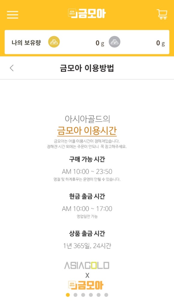은테크 이미지