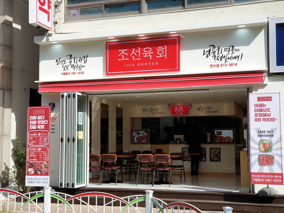 육회공간 이미지