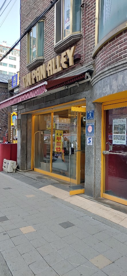 바우네나주곰탕 장안점 이미지