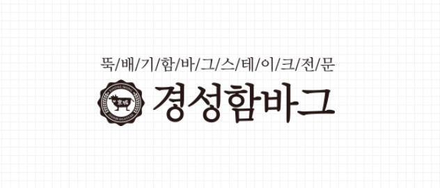 (주)감성에프앤비 이미지