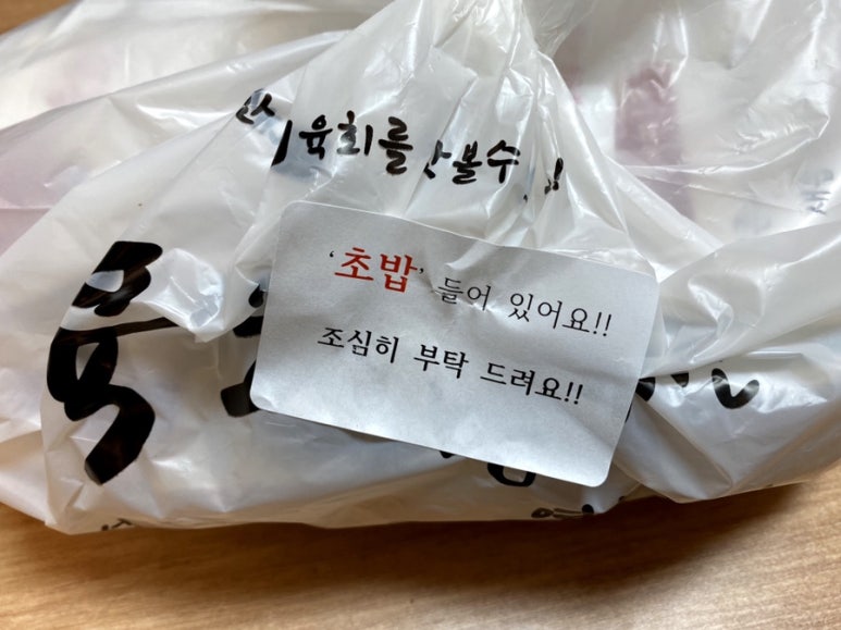 육회by유신 이미지