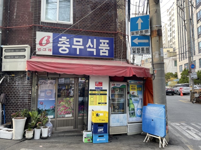 충무식품 이미지