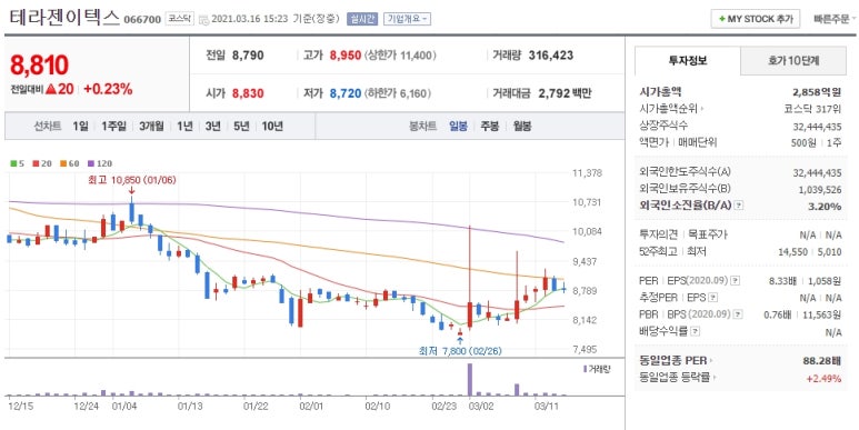 한양냉동산업 이미지
