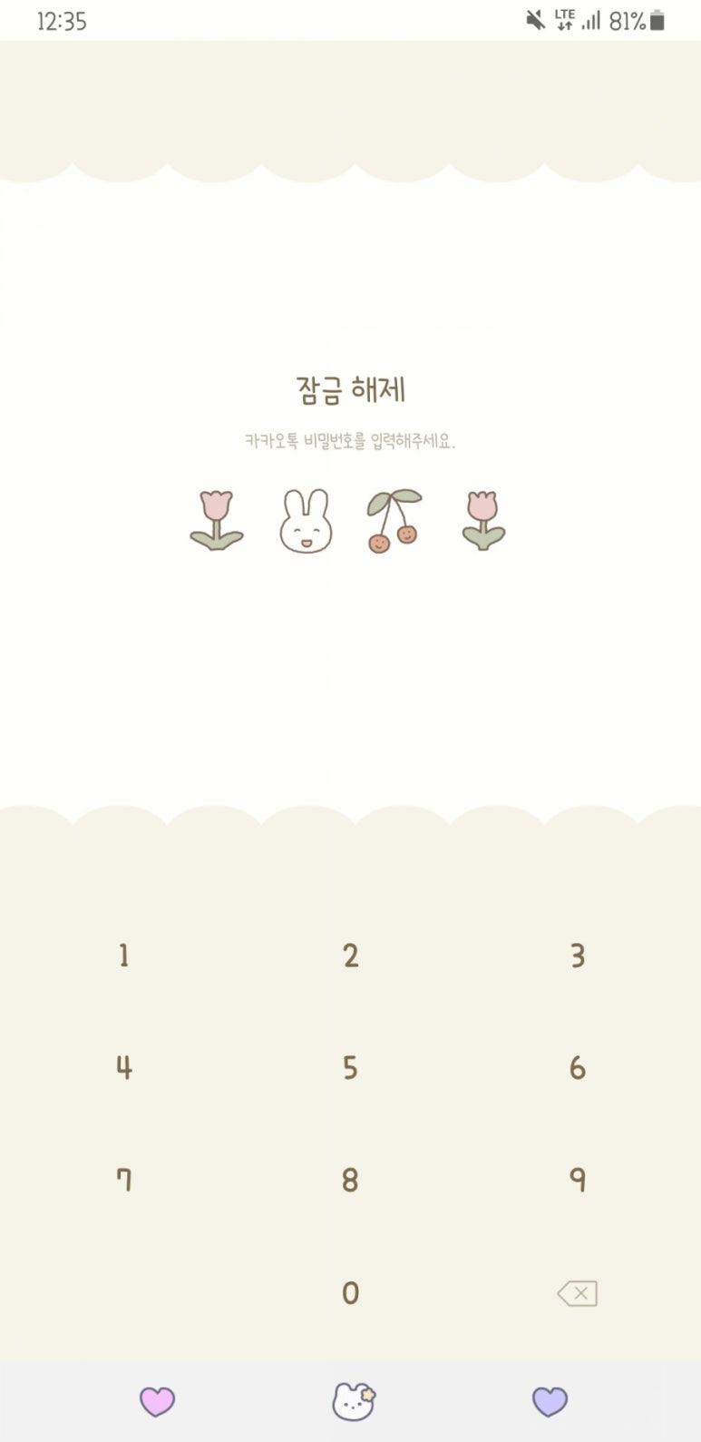 님flower 이미지