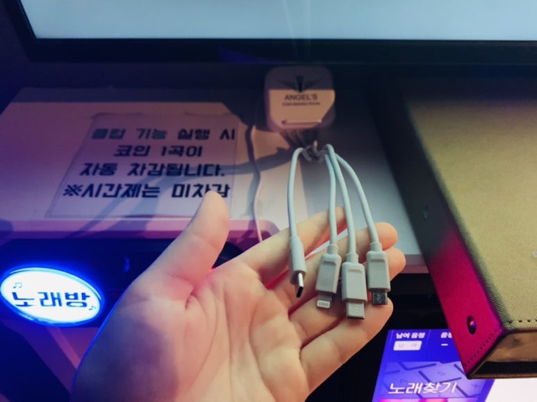 찐코인노래연습장 이미지