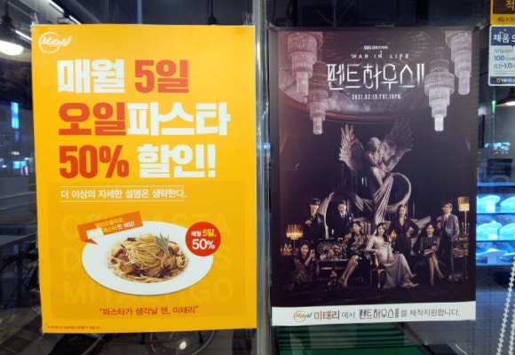 미태리행신점 이미지