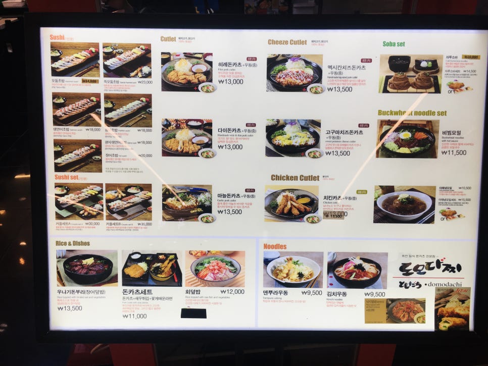 도모다찌 이미지