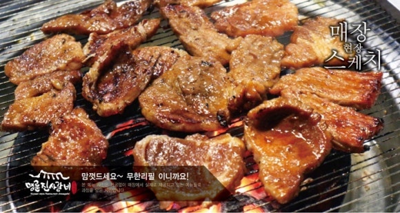 명륜진사갈비 이미지