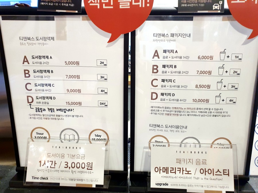 북스카페 이미지