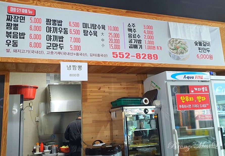 태흥각 이미지