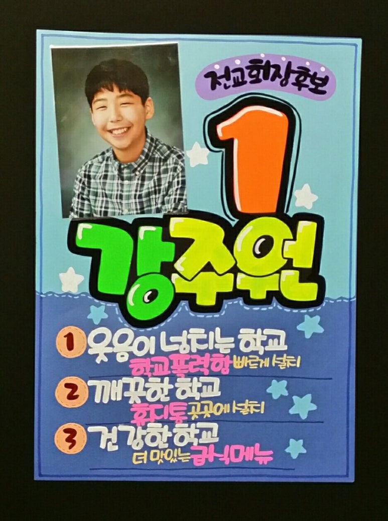 피오피하우스 이미지