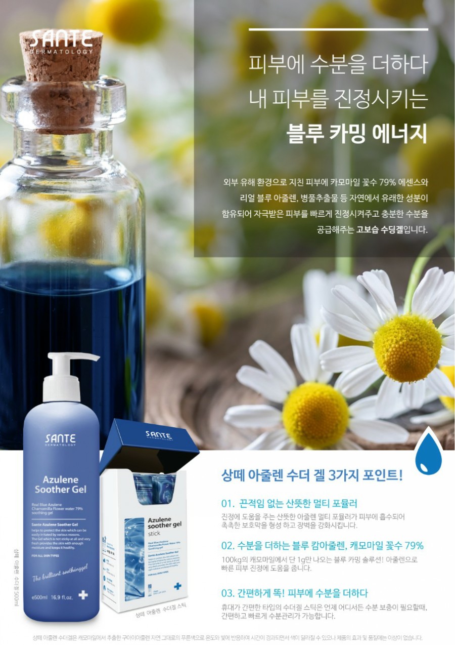 수더샵 이미지