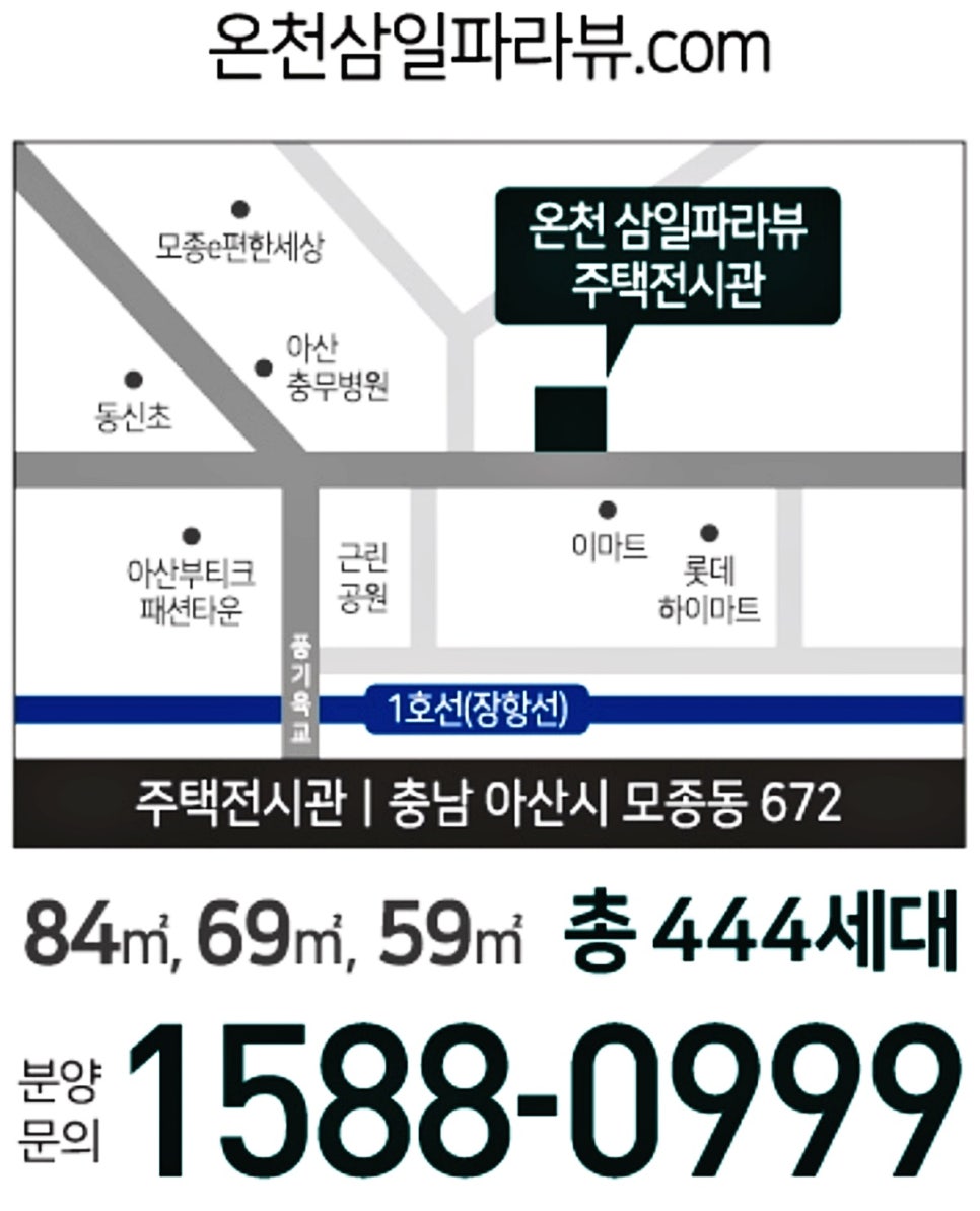 삼일전자 이미지