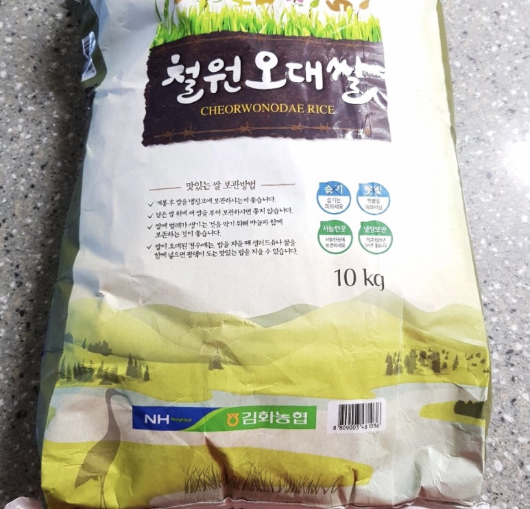 슬기로운식탁 이미지