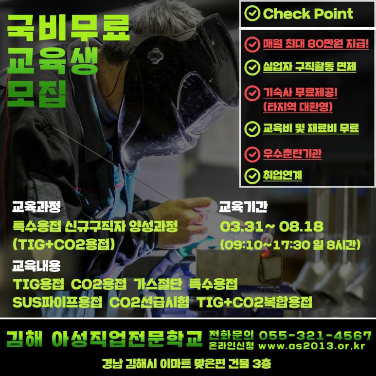 성화인력개발 이미지