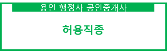 채소류; 서류 및 향신작물류 도매업 이미지