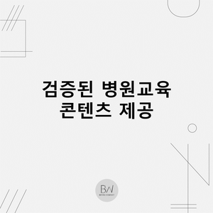 와이즈컴퍼니 이미지