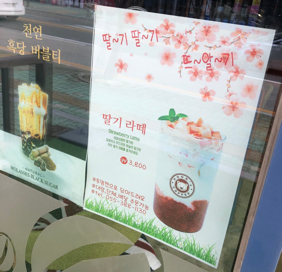 캠퍼스커피앤디저트 이미지