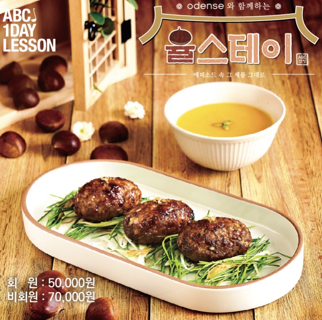 윤쿠킹스튜디오 이미지