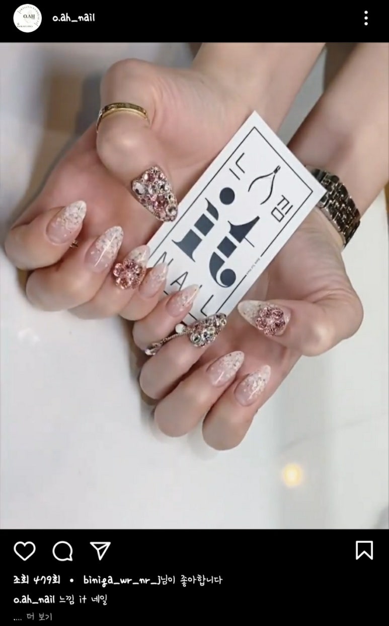 오아네일 (O AH Nail) 이미지
