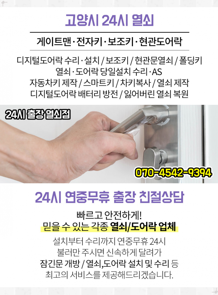 화강주유소 이미지