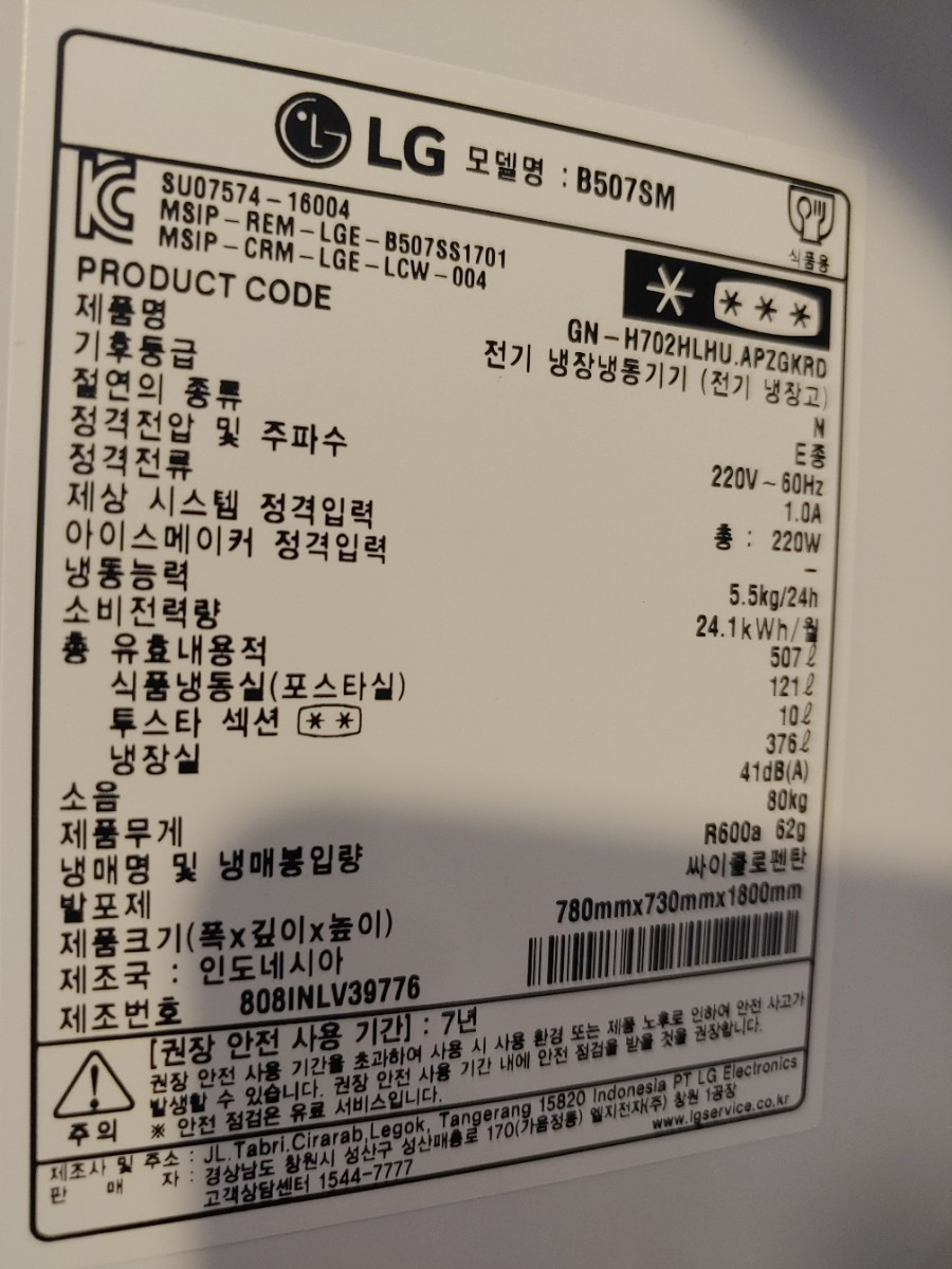 영천중고재활용 이미지