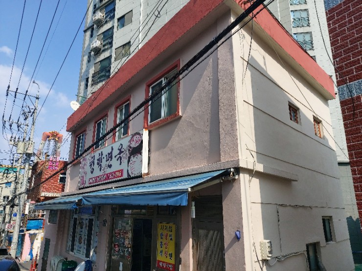 청학면옥 이미지