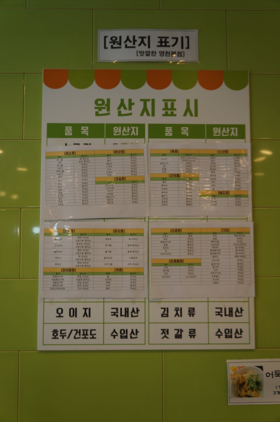 영양사언니의 맛깔찬 이미지