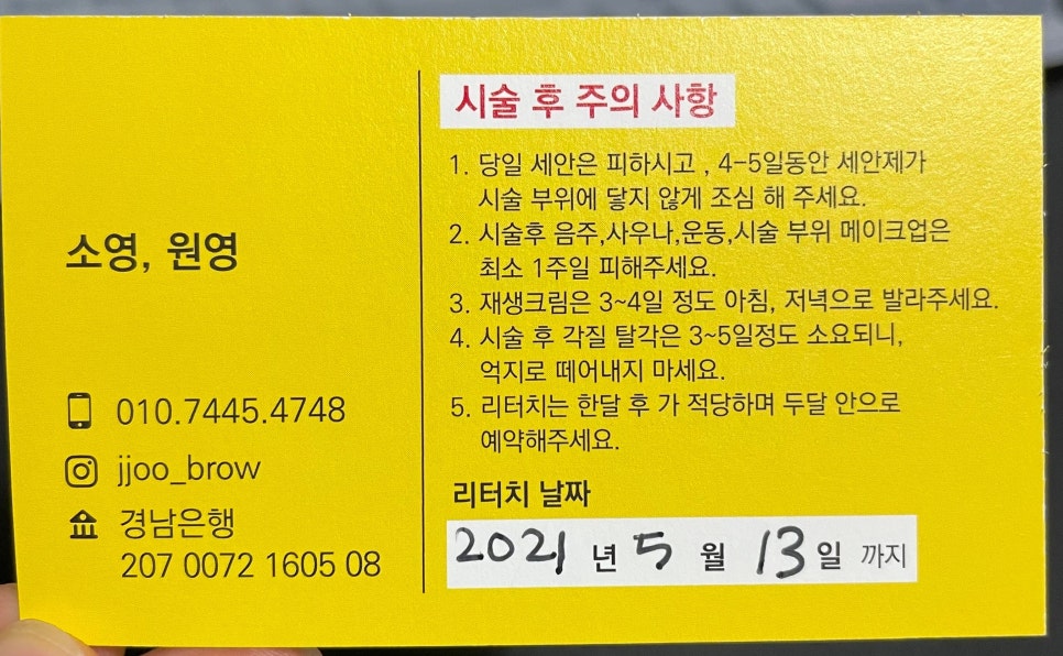 쭈 등 이미지