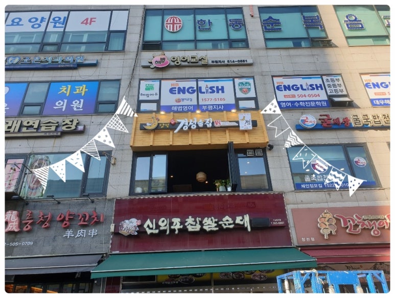 스피드애드 이미지