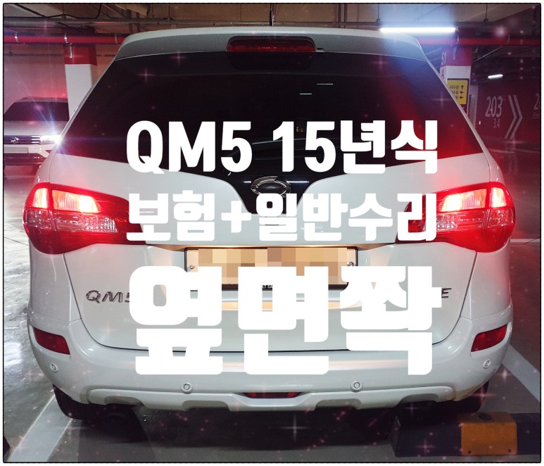 삼성공업사 이미지