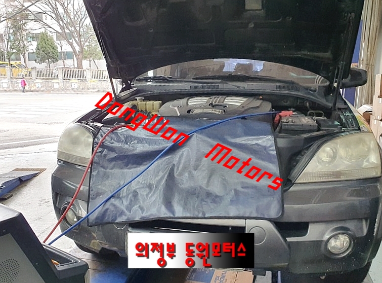 동원카센타 이미지