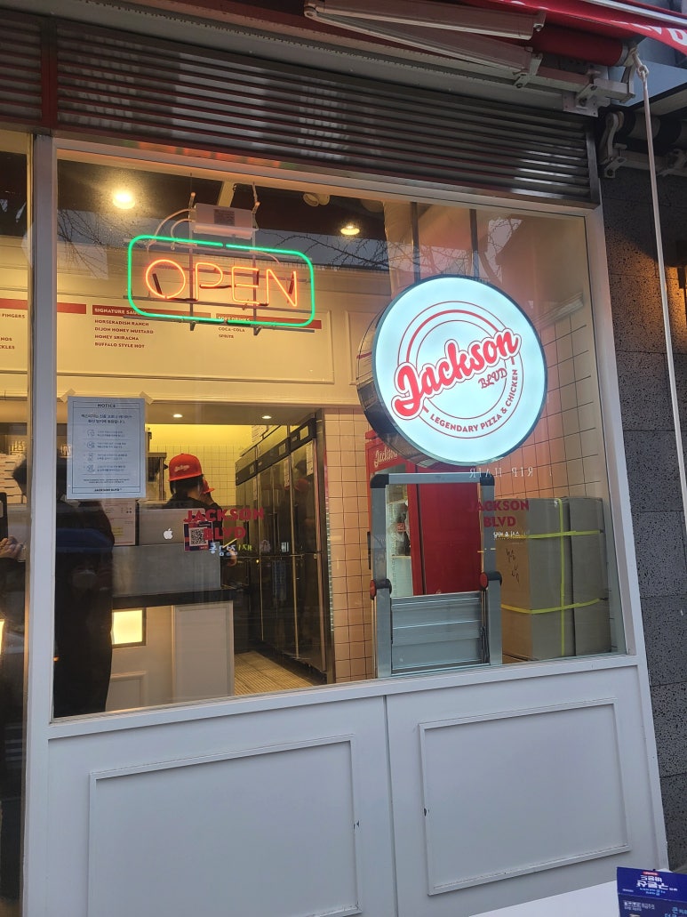 잭슨피자청담점 이미지