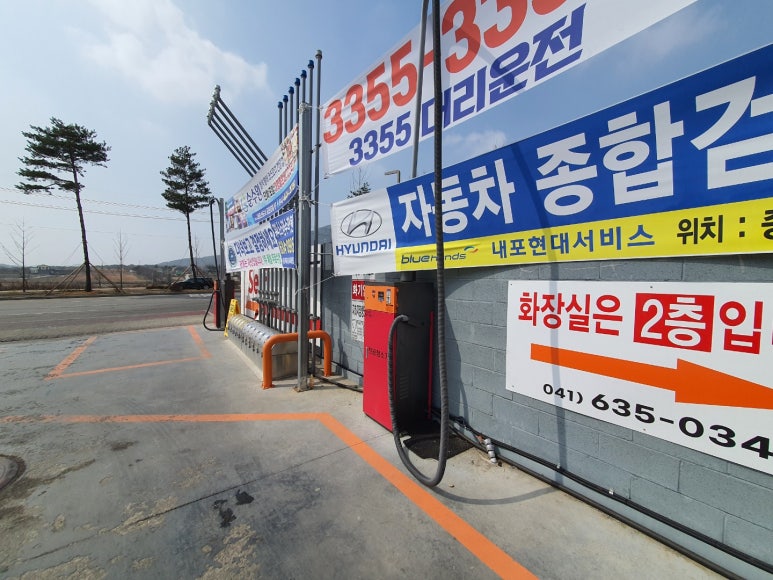 내포주유소 이미지