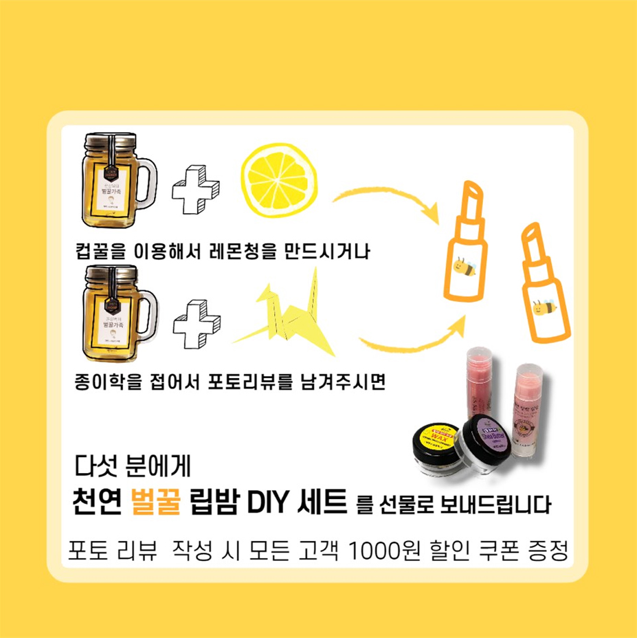에덴양봉원 이미지