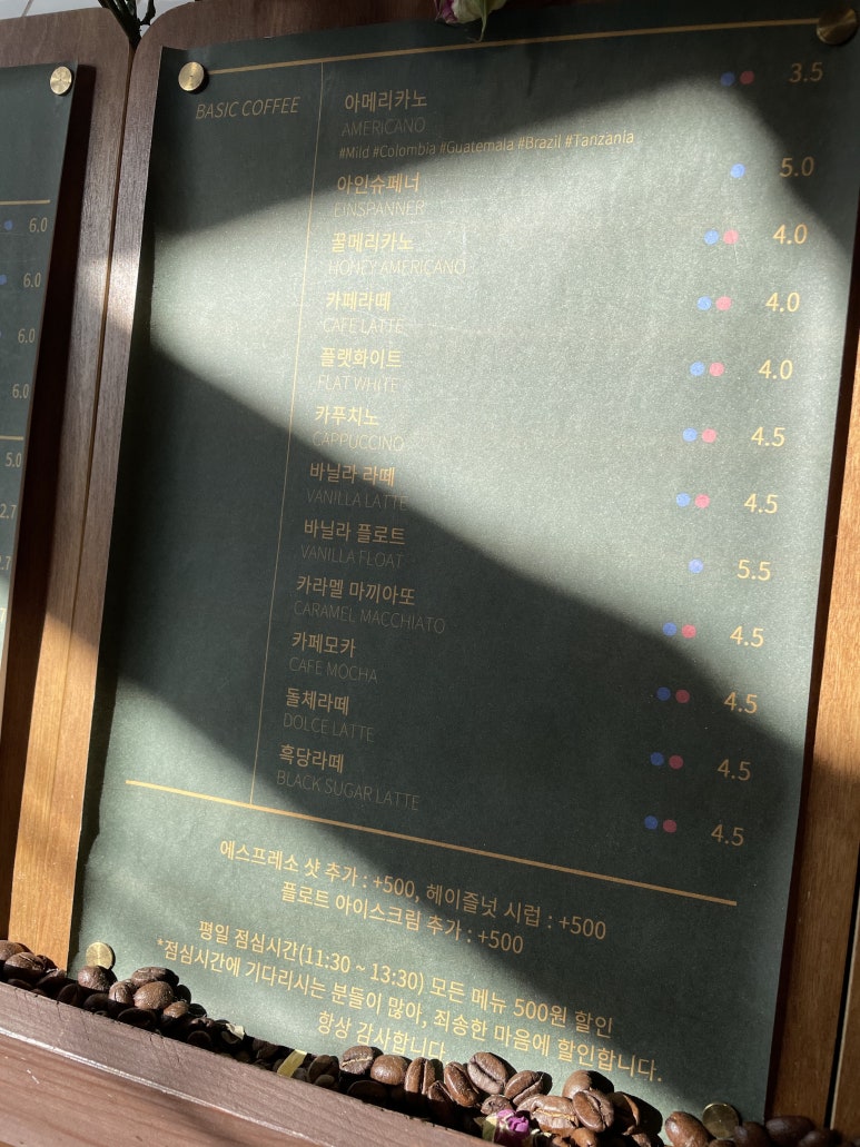 자모크 이미지