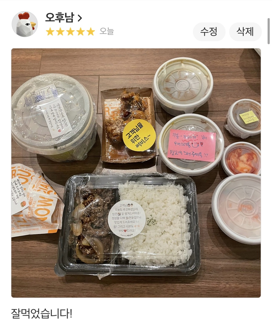 혼또카레 이미지