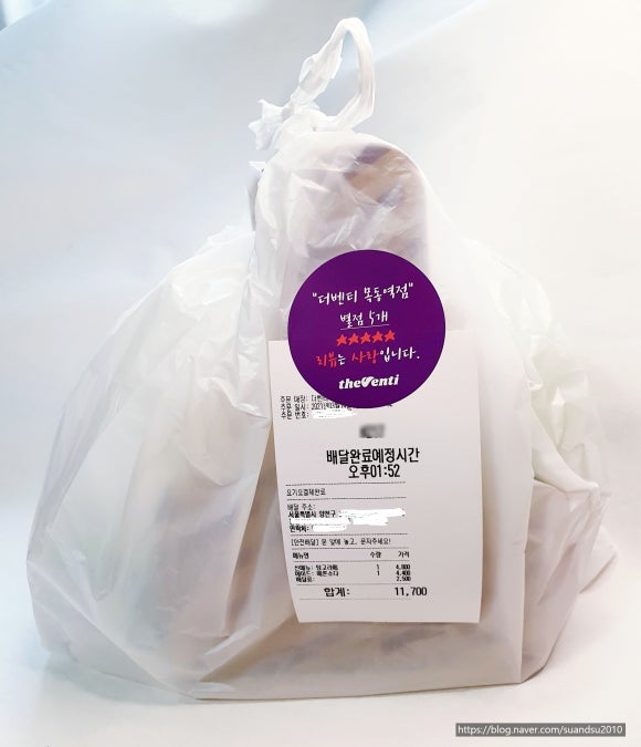더벤티목동역점 이미지