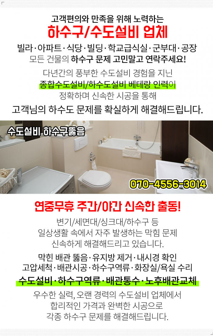 마음안정신건강의학과의원 이미지