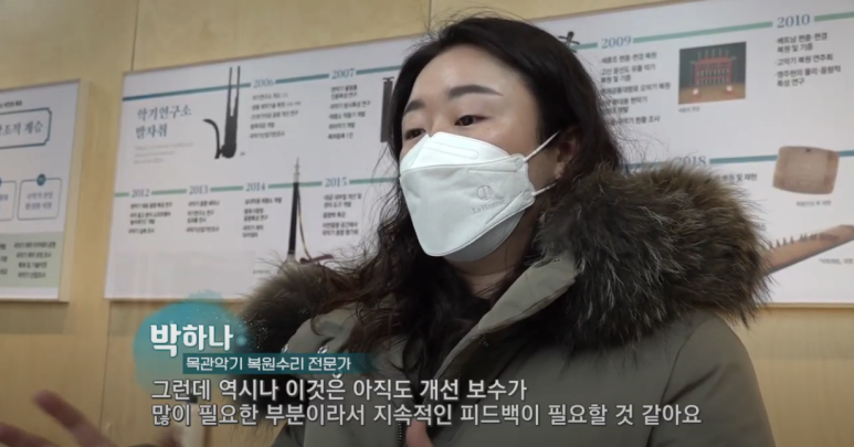 하나우드윈드 이미지