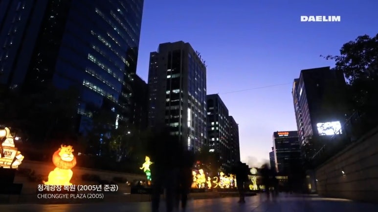 세종이앤씨 이미지