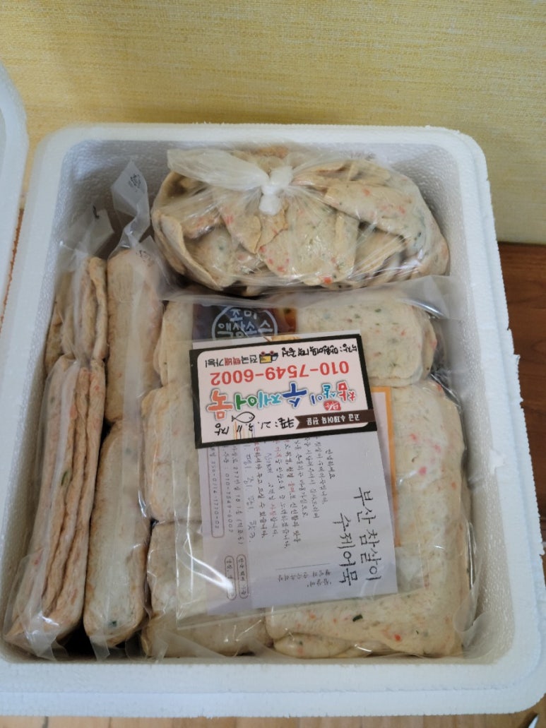 참살이반찬가게 이미지